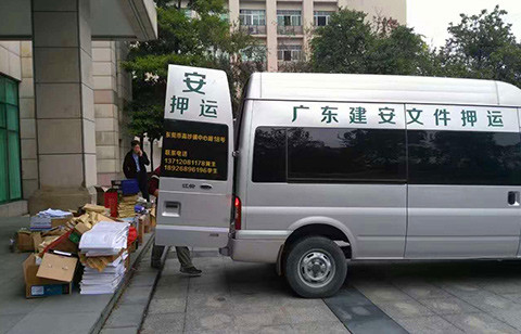 某公司機密文件銷毀成功案例