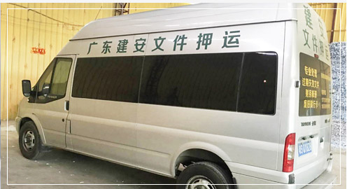 完善的文件銷(xiāo)毀服務(wù)體系