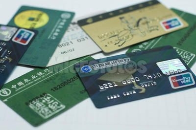 專業(yè)廢舊銀行卡銷毀服務(wù)